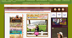 Desktop Screenshot of kids-dee.com